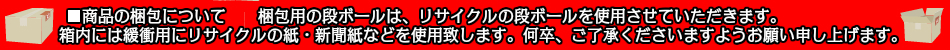 梱包 ダンボール 箱